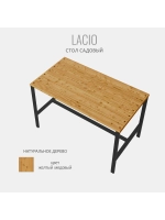 Стол садовый обеденный для дачи LACIO