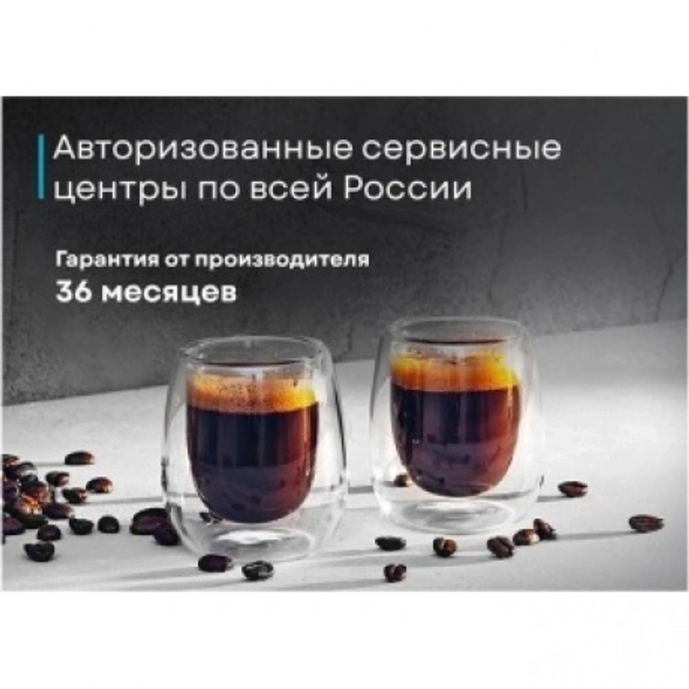 Кофемашина Korting KACM 2009 PRESTO