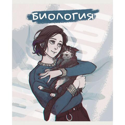 Тетрадь предметная А5 48л "MadnessMalina. Биология" (Эксмо)