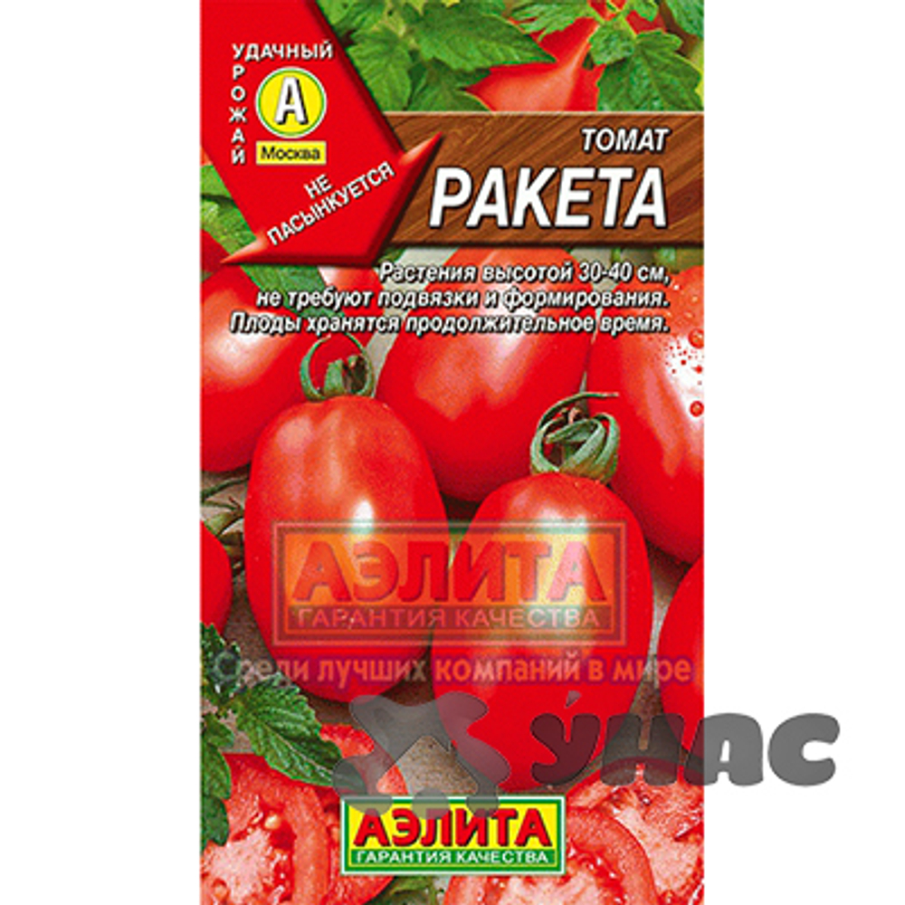 Томат Ракета Аэлита