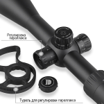 Оптический прицел DISCOVERY VT-Z 6-24X50SF FFP D-30mm