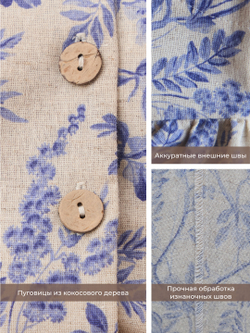 Платье с воротником стойкой