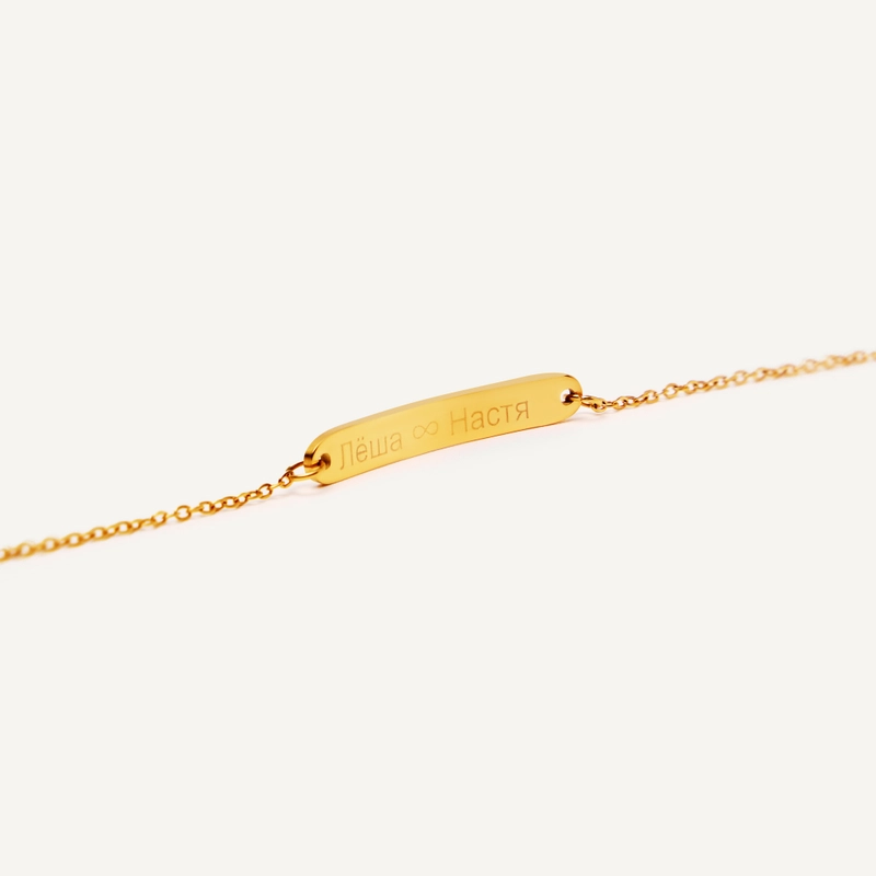 Браслет Мягкая Линия – Золото