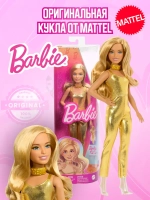 Кукла Барби Игра с модой Fashionistas HRH19