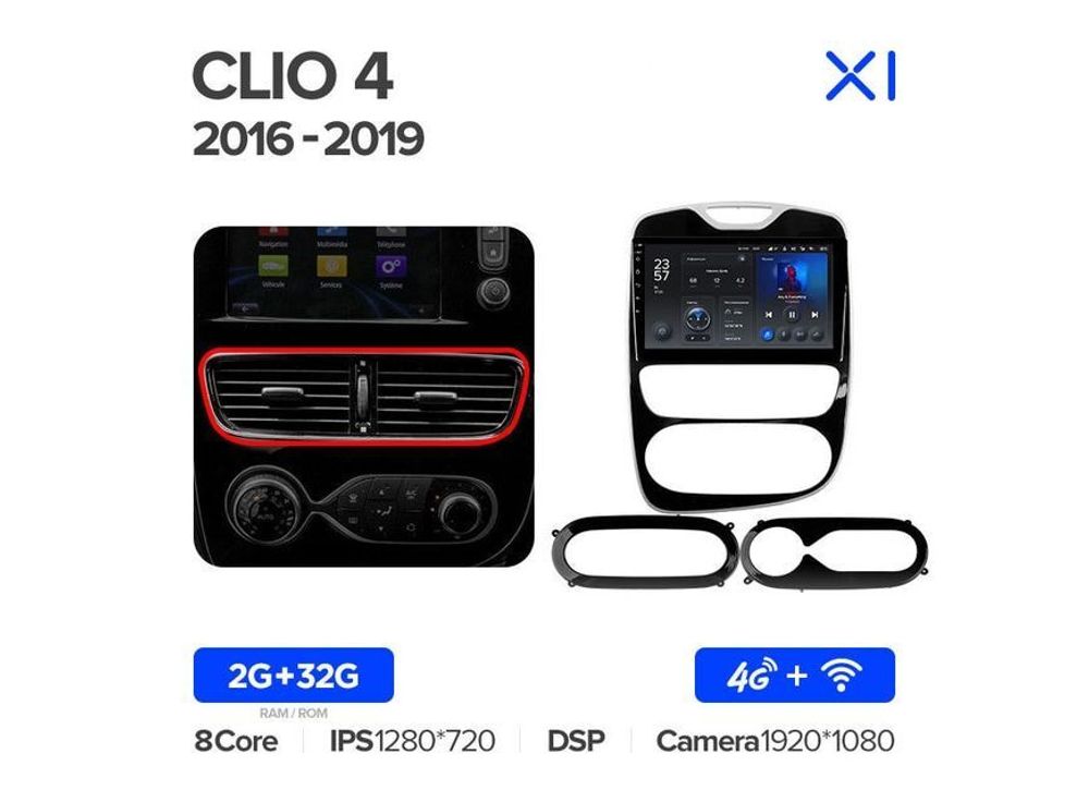 Магнитола Teyes X1 2-32 Wi-Fi + 4G Renault Clio 4 BH98 KH98 2016 — 2019 10.2&quot;
