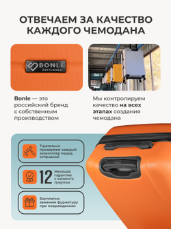 Чемодан S с кейсом в комплекте Папайя