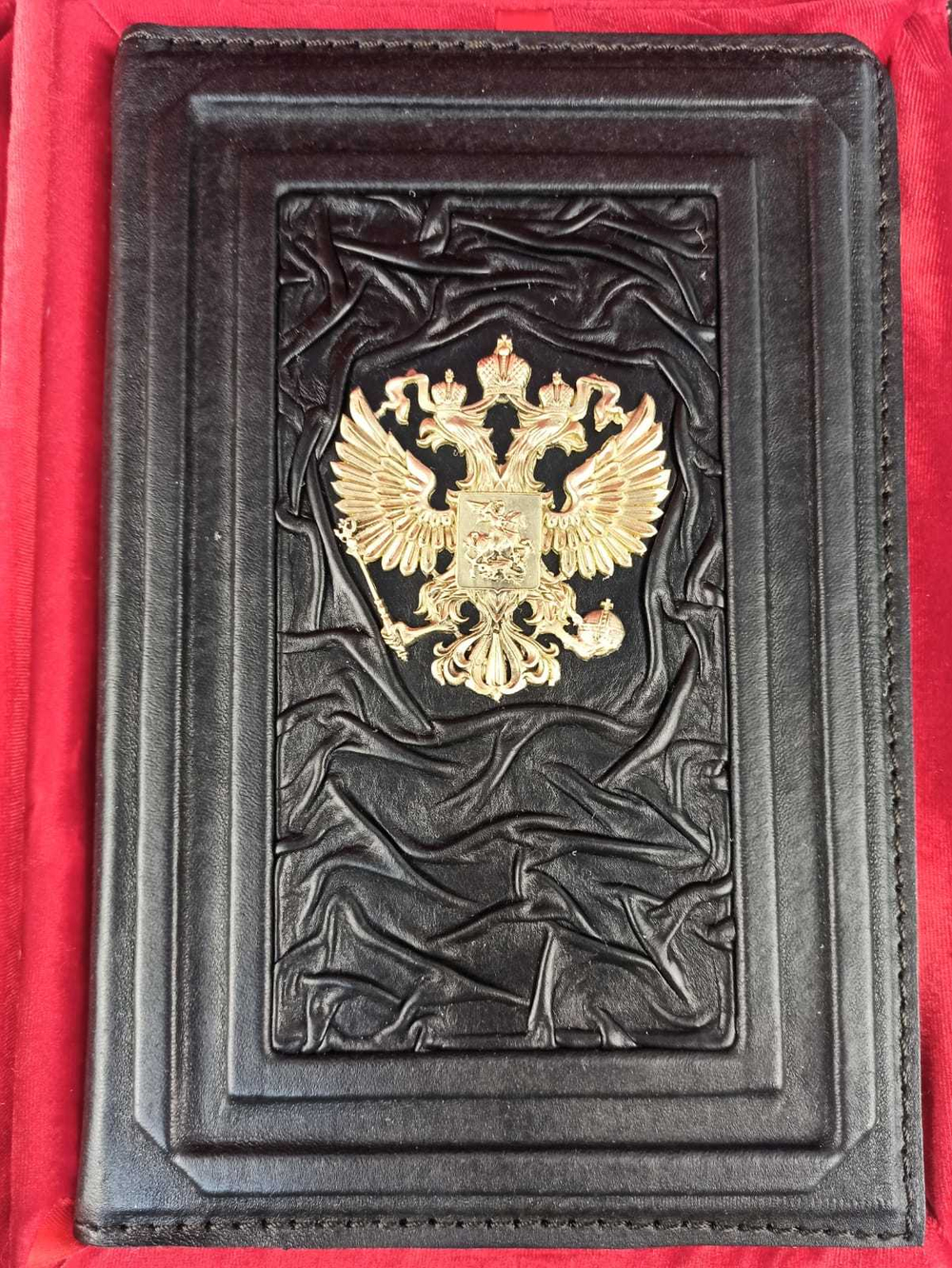 Набор №15 "Ежедневник Герб РФ (из натуральной кожи со съемной обложкой) и бокал для коньяка "Герб РФ"