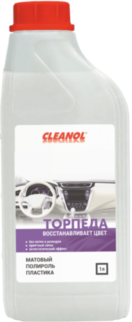 Средство для полировки деталей Cleanol Торпеда