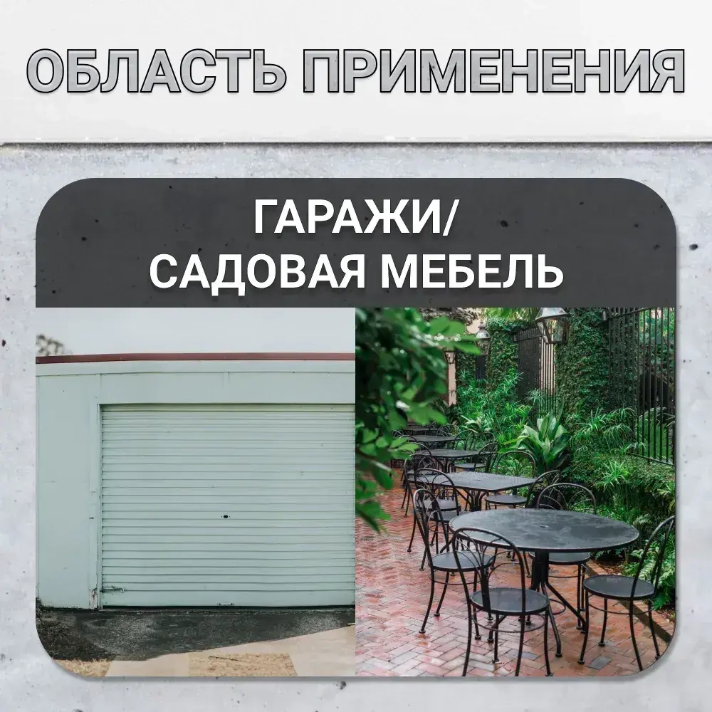 Грунт-эмаль 3 в1 по ржавчине, краска по металлу, краска по дереву черная 1,8 кг