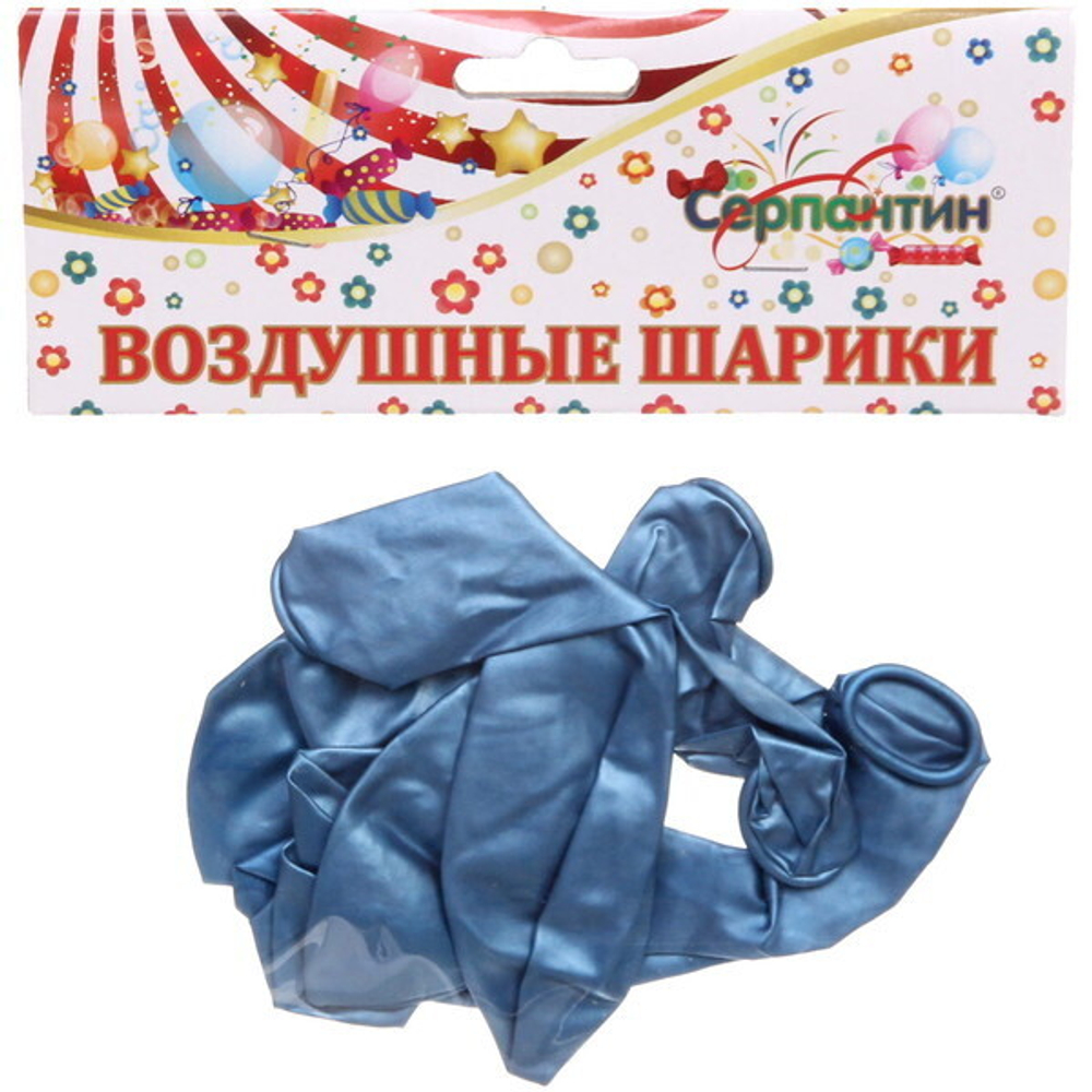Воздушные шары «Металлик» 5шт 12»/30см синий