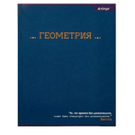 Тетрадь предметная "Геометрия" А5 48л., со справочным материалом, скрепка, мелованный картон (стандарт), блок офсет, Alingar "Классика"