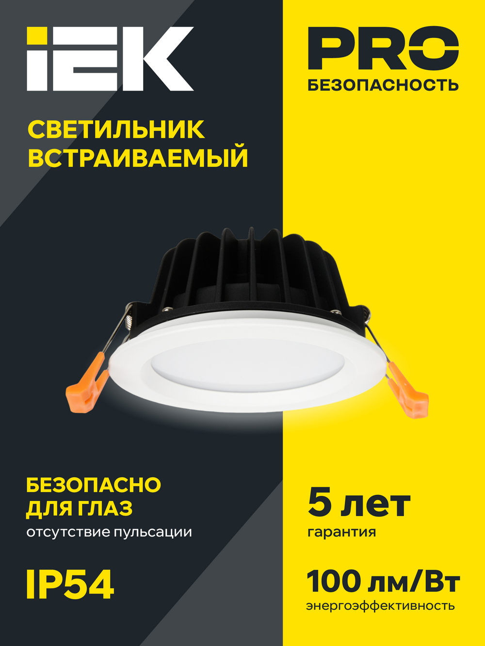 Светильник светодиодный ДВО 1821 PRO белый круг 24Вт 4000K IP54 IEK
