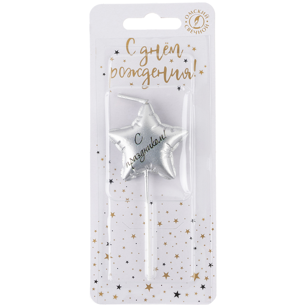 Свеча Звезда, Воздушный шар, на шпажке