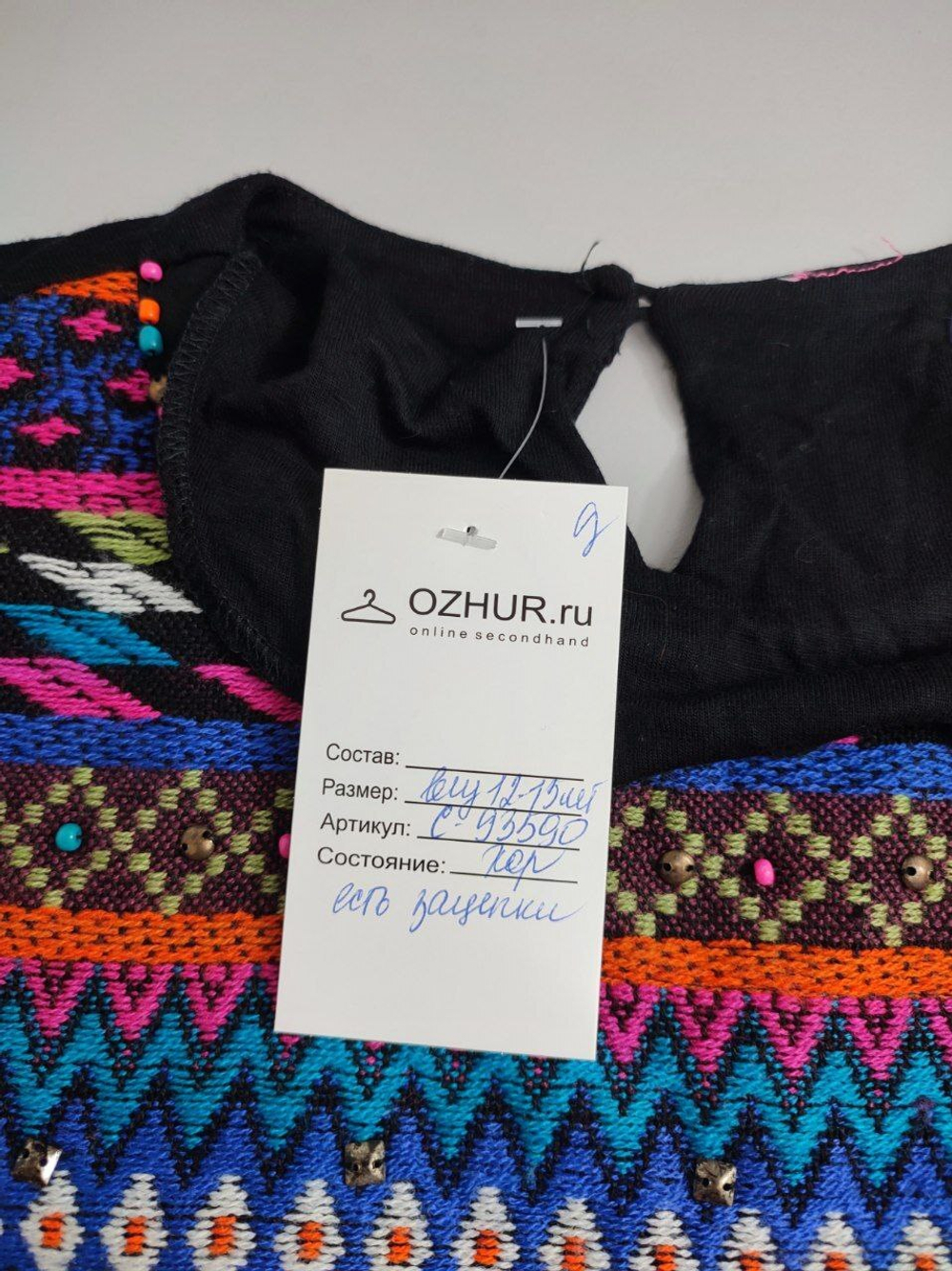 Платье яркое на 12-13 лет