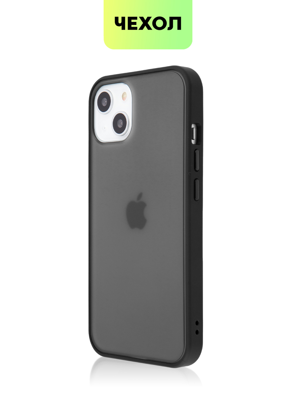 Чехол BROSCORP для Apple iPhone 13 оптом (арт. IP13-ST-TPU-BLACK)