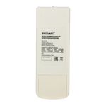 Пульт универсальный для кондиционеров (RX-100AII) REXANT