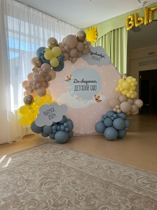 Фотозона выпускной детский сад №4923