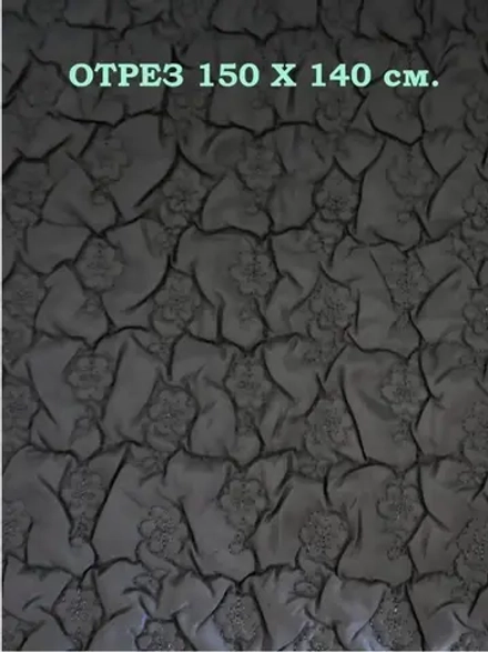 Ткань для рукоделия стеганая