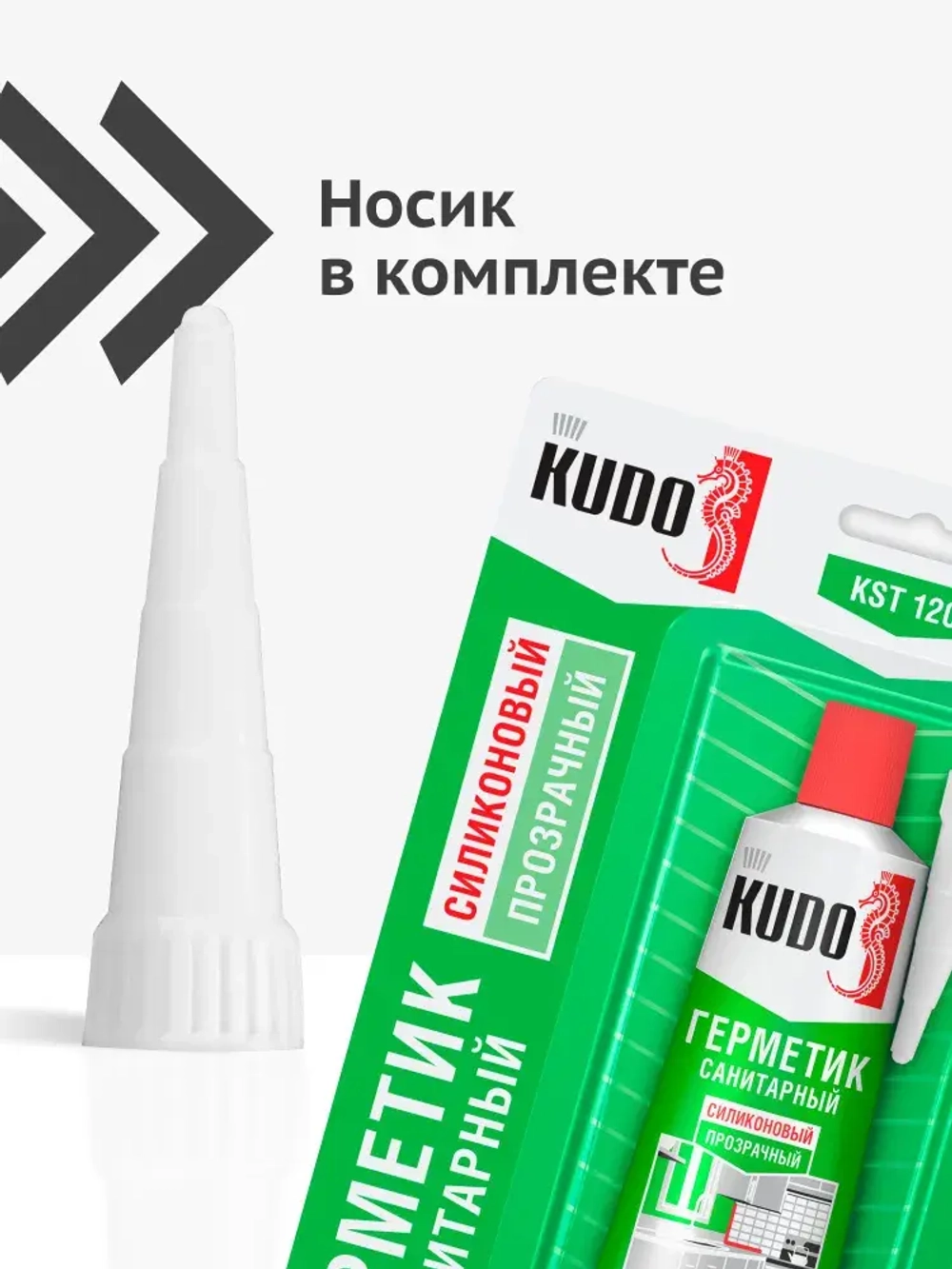 Герметик силиконовый санитарный KUDO "KST 120", для ванной и кухни, 85 мл, прозрачный