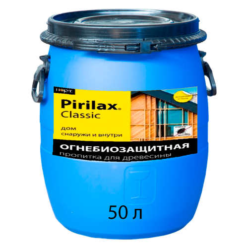 Биопирен-антисептик "Пирилакс" (50кг) Классик