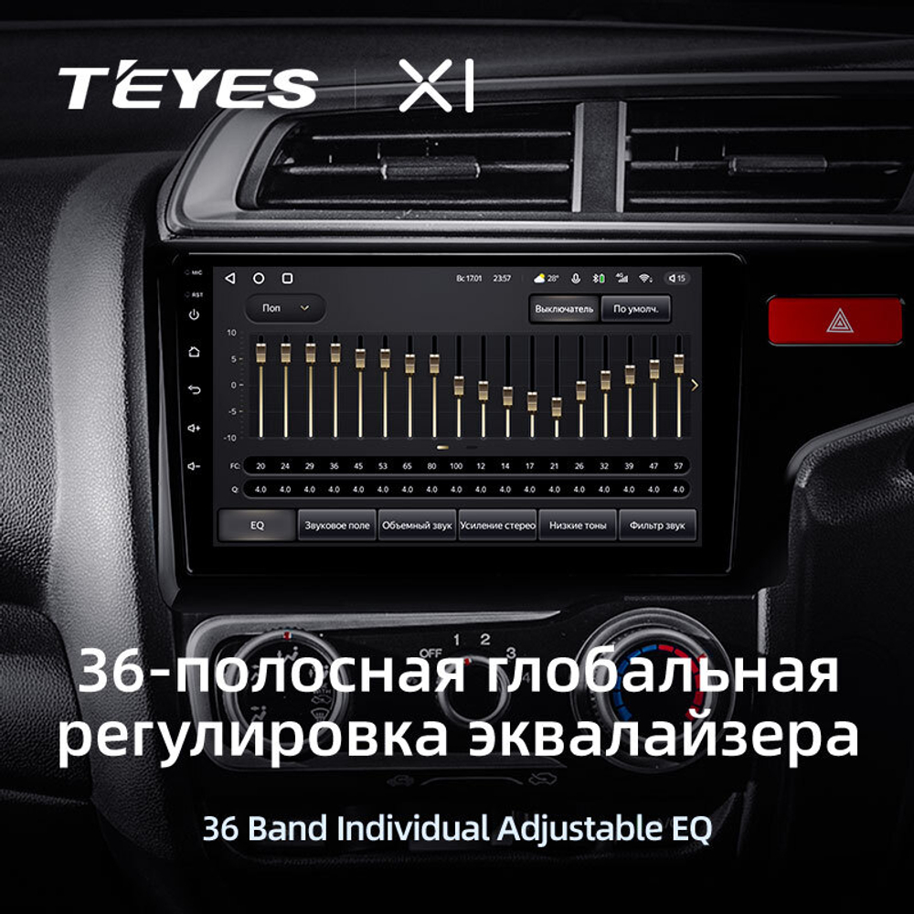 Teyes X1 9" для Honda Fit, Jazz 3 2013-2020