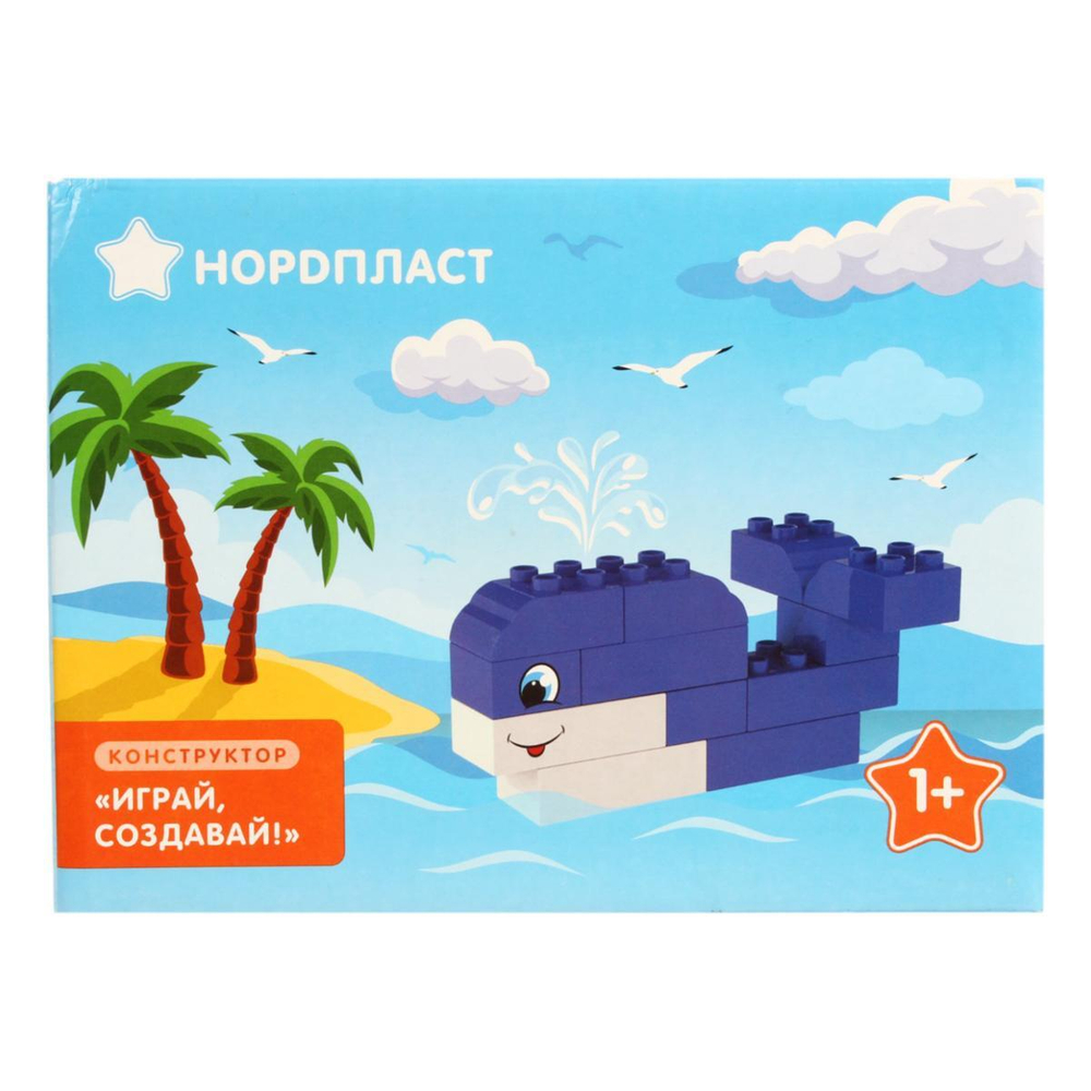 Конструктор «Играй, Создавай (Кит -12 дет.)» (Нордпласт)