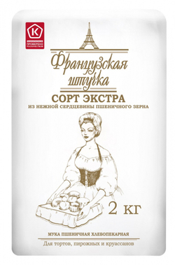 Мука пшеничная Французская штучка (2 кг./упак.)