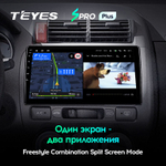 Teyes SPRO Plus 9" для Honda Jazz 1 2001-2008