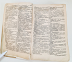 "Французско-русский словарь". Клавдия Александровна Ганшина. 1936 г. - антикварное издание