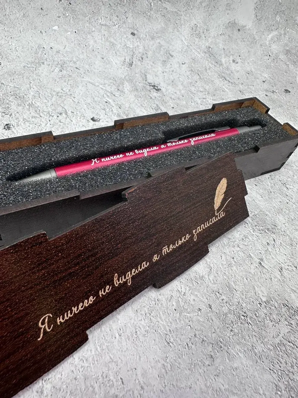 Ручка с гравировкой в коробке