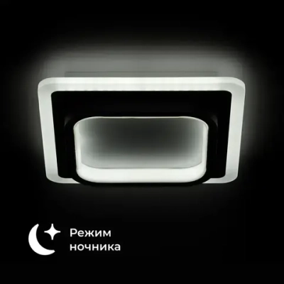 Люстра светодиодная Homsly, 40 Вт, с функцией смены цветовой температуры (3000К, 4000К, 6500К) ACL_015