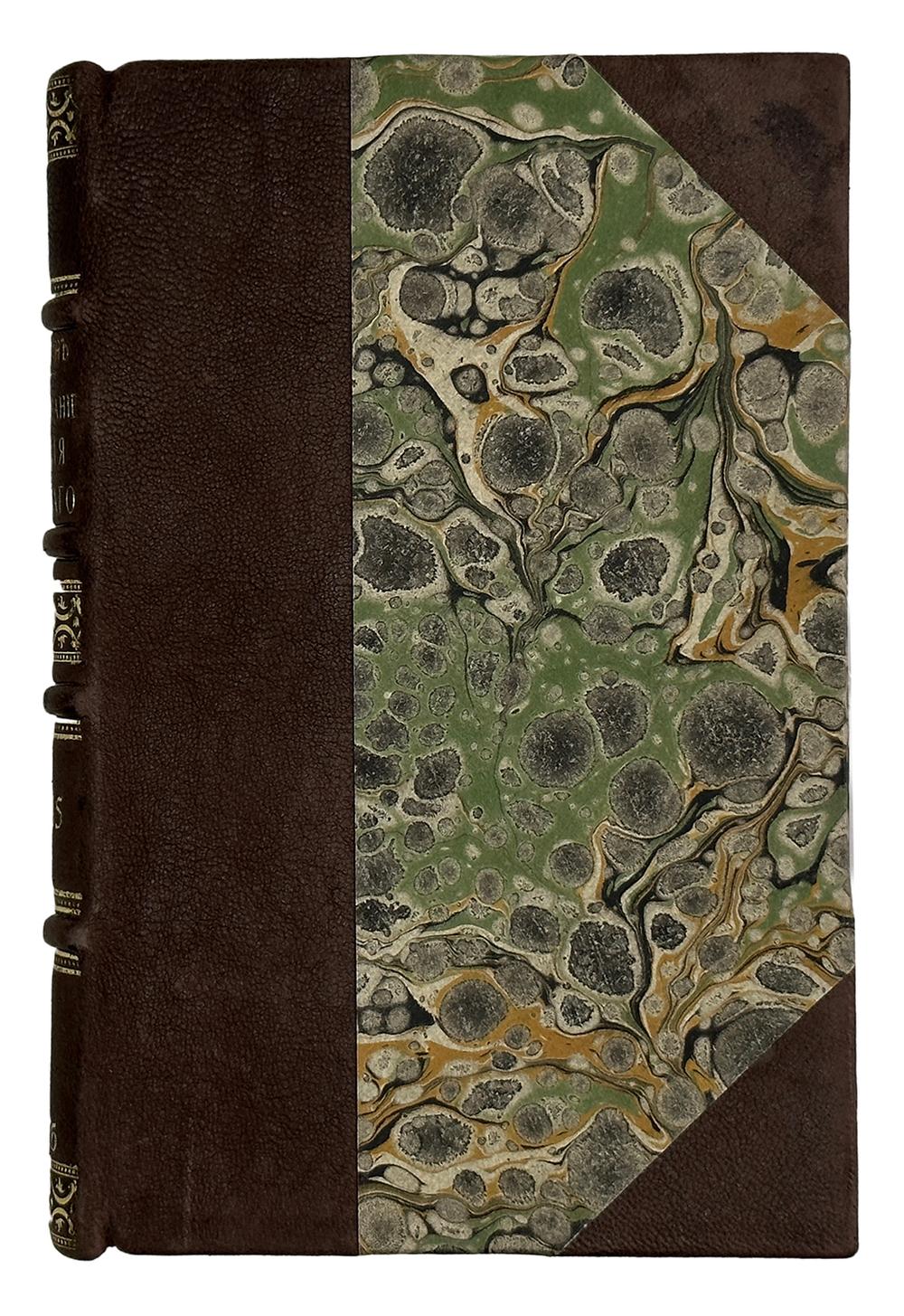 Карамзин Н. Царствование Василия Иоанновича Шуйского и междуцарствие. СПб, Изд. Суворина, 1885 г.