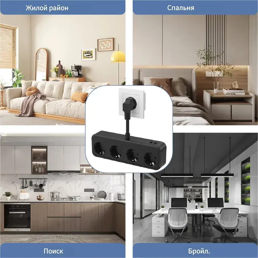 HITRENDS Сетевой фильтр EU 4 розетки + 2USB + Type-C, 250V/16A/3840W, компактный (5см), безопасное подключение для нескольких устройств