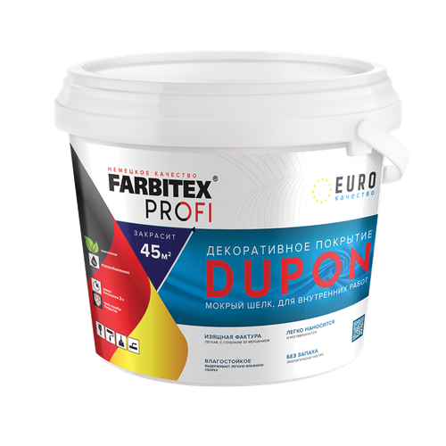 Декоративное покрытие мокрый шелк DUPON (Дюпон) FARBITEX PROFI