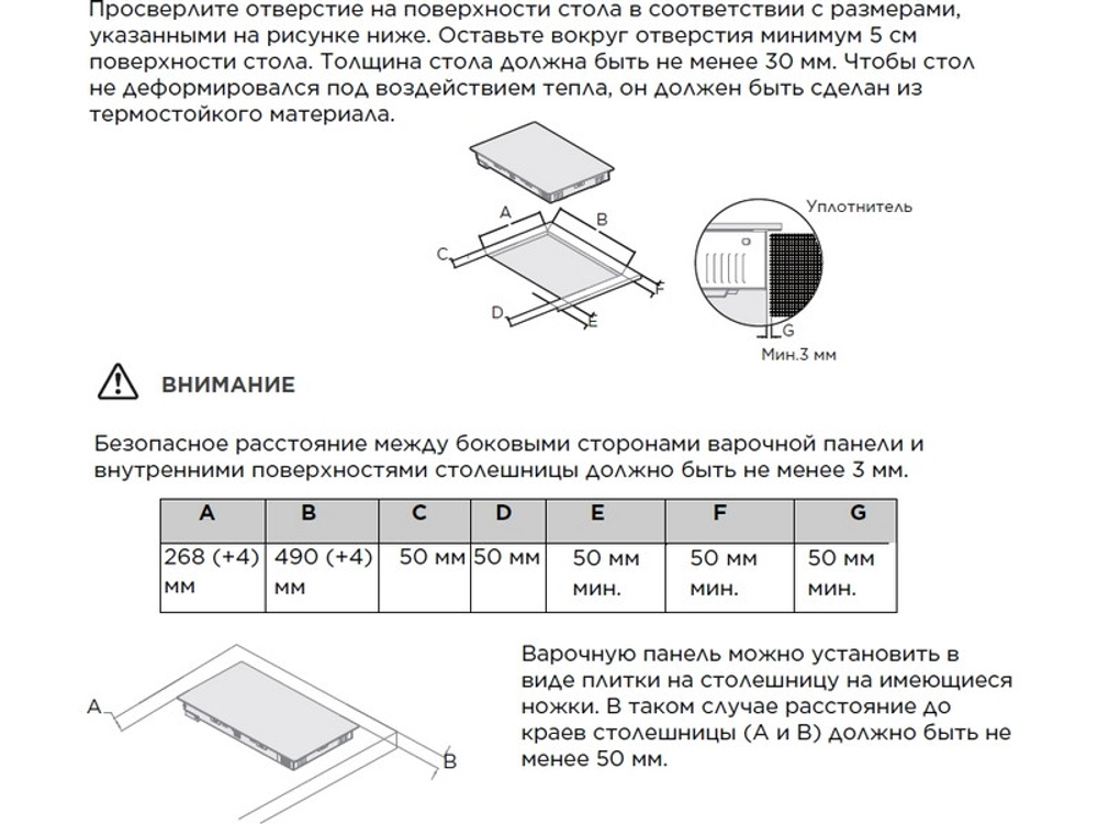 Варочная панель Midea MCH32107 электрическая
