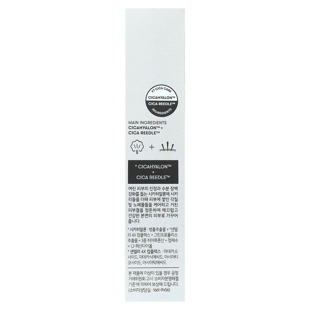 VT Cosmetics, 300 Reedle Shot®, Focus Skin Care, 10 шт. В упаковке (2 мл)
