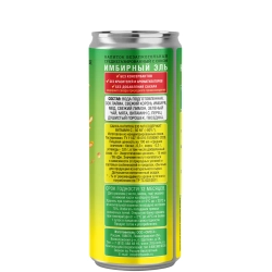 Real GINGER ALE (Имбирный эль) 330 мл — состав и пищевая ценность на этикетке имбирного эля