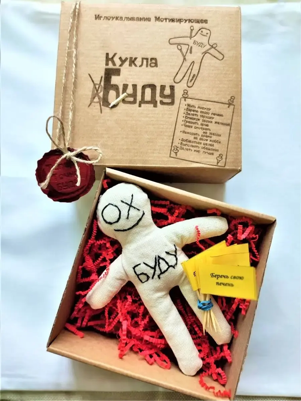 Кукла Буду набор для мотиваций