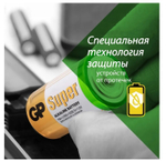 GP Super LR-20 / D BL-2 уп.20/160