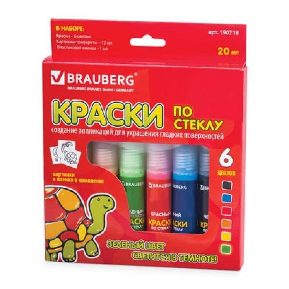 Краски витражные 6 цветов по 20мл, Brauberg