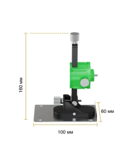 Магнитный кронштейн с пластиной и крепежом для лазерного уровня