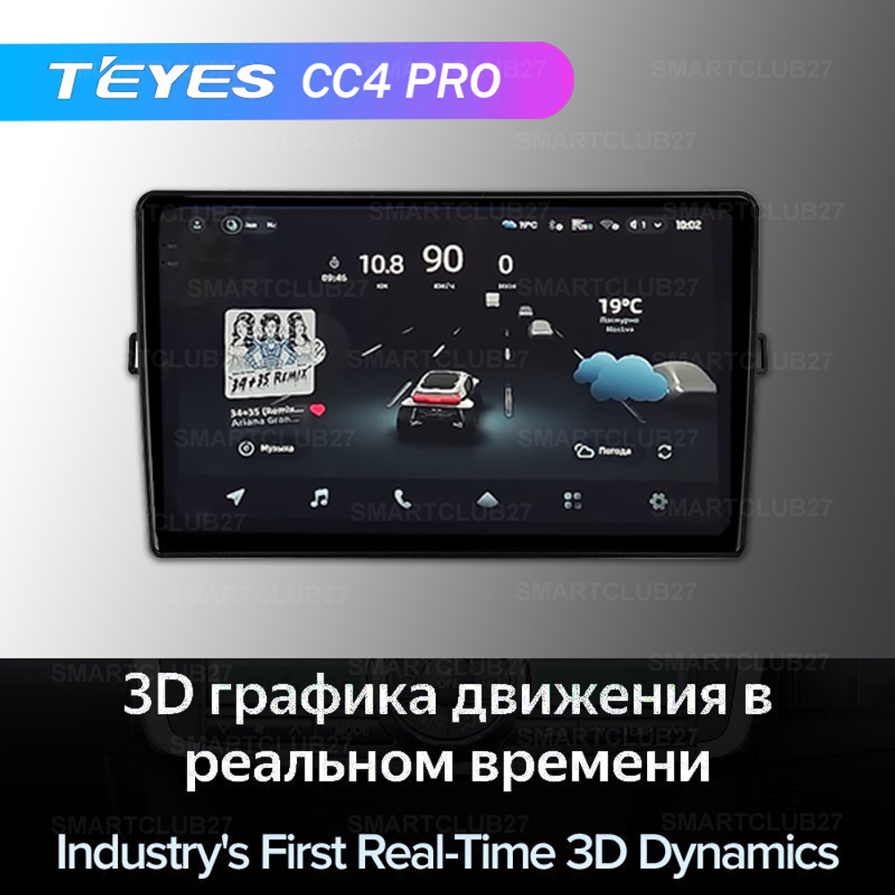 Teyes CC4 Pro 9"для Toyota Auris 2006-2012