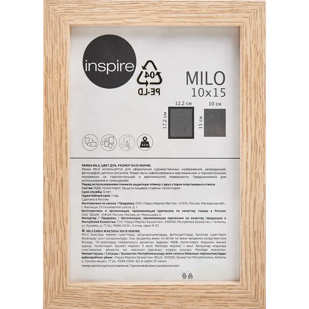 Рамка Inspire Milo 10x15 см цвет дуб