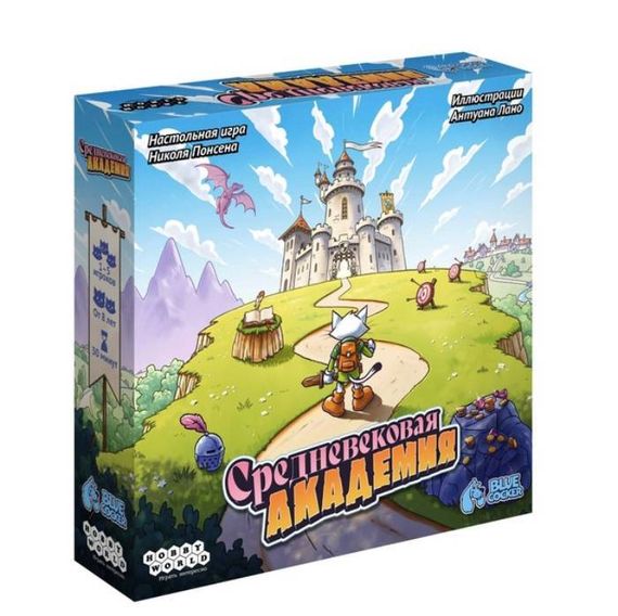 Игра Средневековая академия
