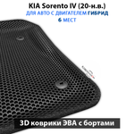 Автомобильные коврики ЭВА с бортами на 3 ряда для KIA Sorento IV (20-н.в.) гибрид, для 6-ти местного авто