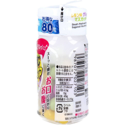 KOBAYASHI Chew Breath Care драже против неприятного запаха изо рта, 80 шт.
