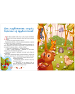 Семейные сказки. Бабушкины сказки для чтения перед сном