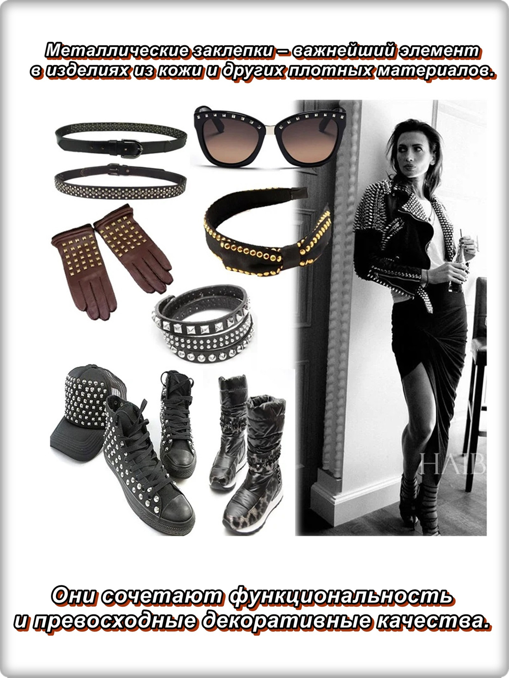 Клепки "Пирамидка" 10х10мм (50шт) для декора сумок, браслетов, рюкзаков, кепок.