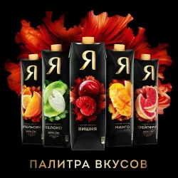 Нектар Я Вишня осветленный, 0,97 л