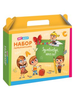 Набор первоклассника универсальный, в подарочном коробе, 32 предмета (НП-38223)